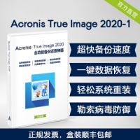 安克诺斯专业数据备份恢复软件Acronis True Image 2020-1台设备 更快更强更高效 带包装盒 包邮