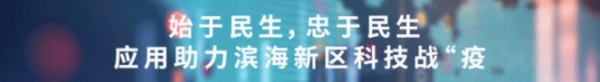 紫光云入选工信部民生大数据创新应用示范项目 