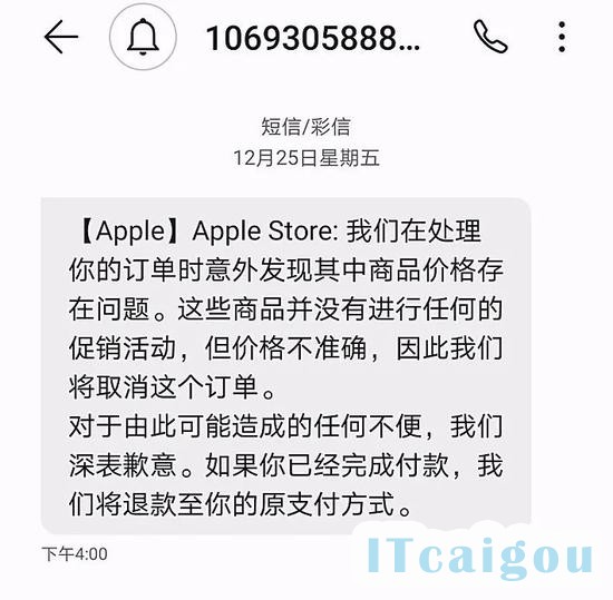 ▲在处理你的订单时意外发现其中商品价格存在问题。这些商品并没有进行任何的促销活动，但价格不准确，因此我们将取消这个订单。