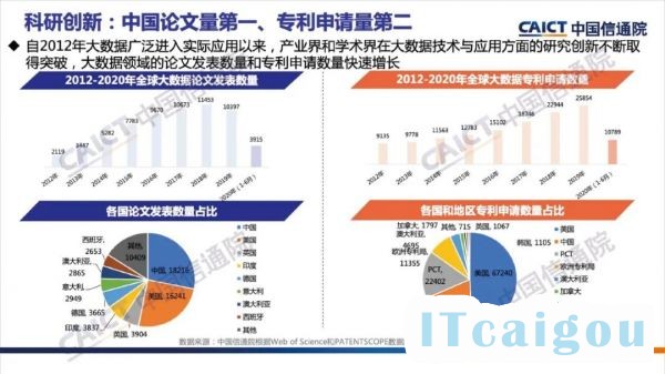 微信图片_20201229150357