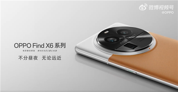 OPPO Find X6系列外观公布：拼接设计、后摄巨大