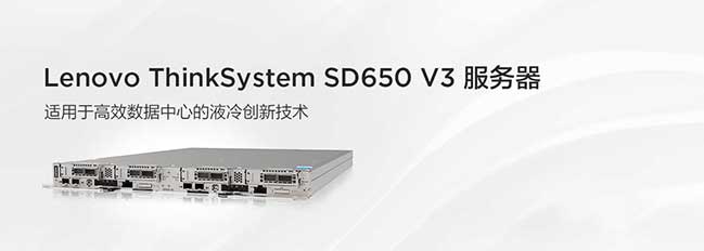 Lenovo ThinkSystem ST650 V2