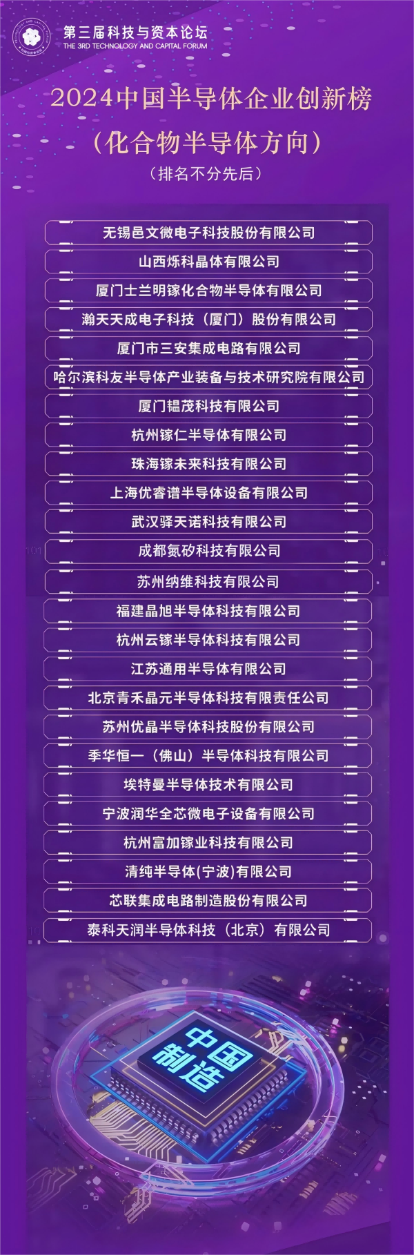 微信图片_20241126150149(1).png